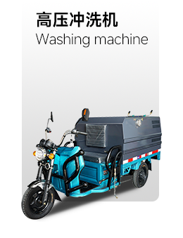 高壓沖洗機