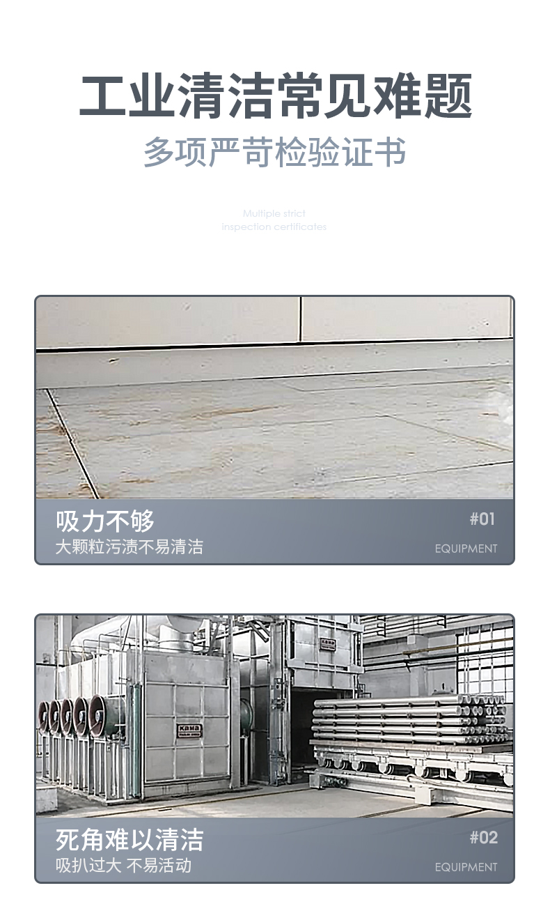 揚(yáng)子吸塵器C1工業(yè)吸塵器(圖4)