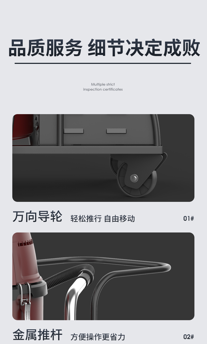 揚子吸塵器C2工業吸塵器(圖11)