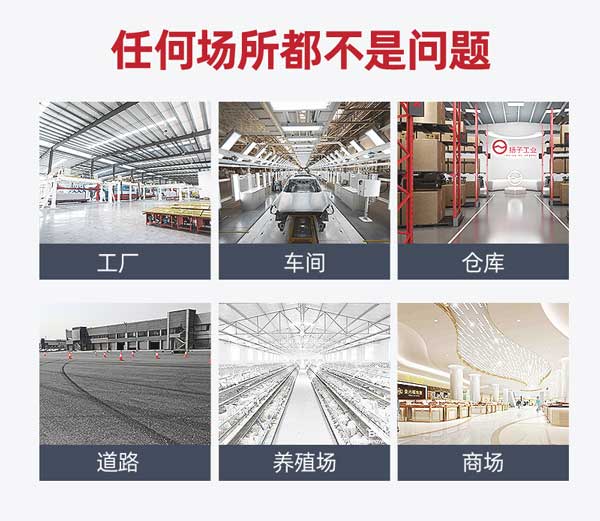 全自動(dòng)洗地機(jī)使用場景