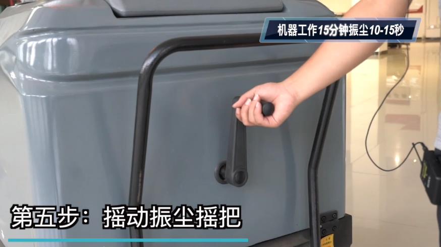 揚(yáng)子電動(dòng)掃地車S4