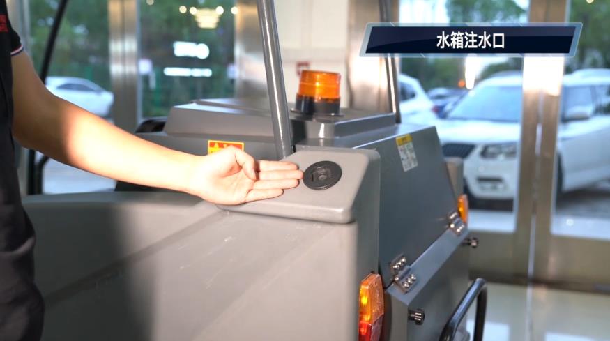 揚(yáng)子電動(dòng)掃地車(chē)S8