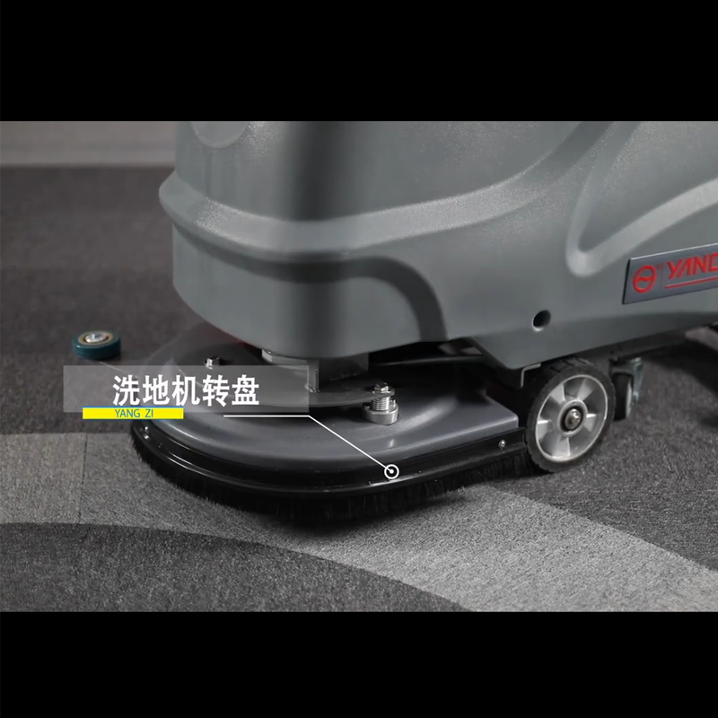 揚(yáng)子X2手推電動洗地機(jī)轉(zhuǎn)盤