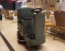 商場清潔選擇洗地機 商場清潔選擇洗地機