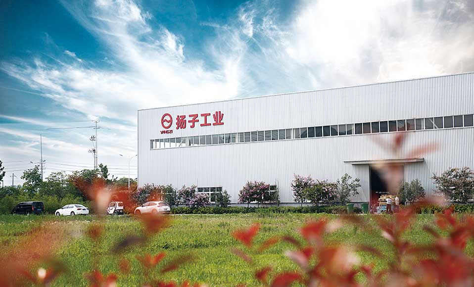 揚子工業(yè)：清潔是我們的態(tài)度，質(zhì)量就是結(jié)果！